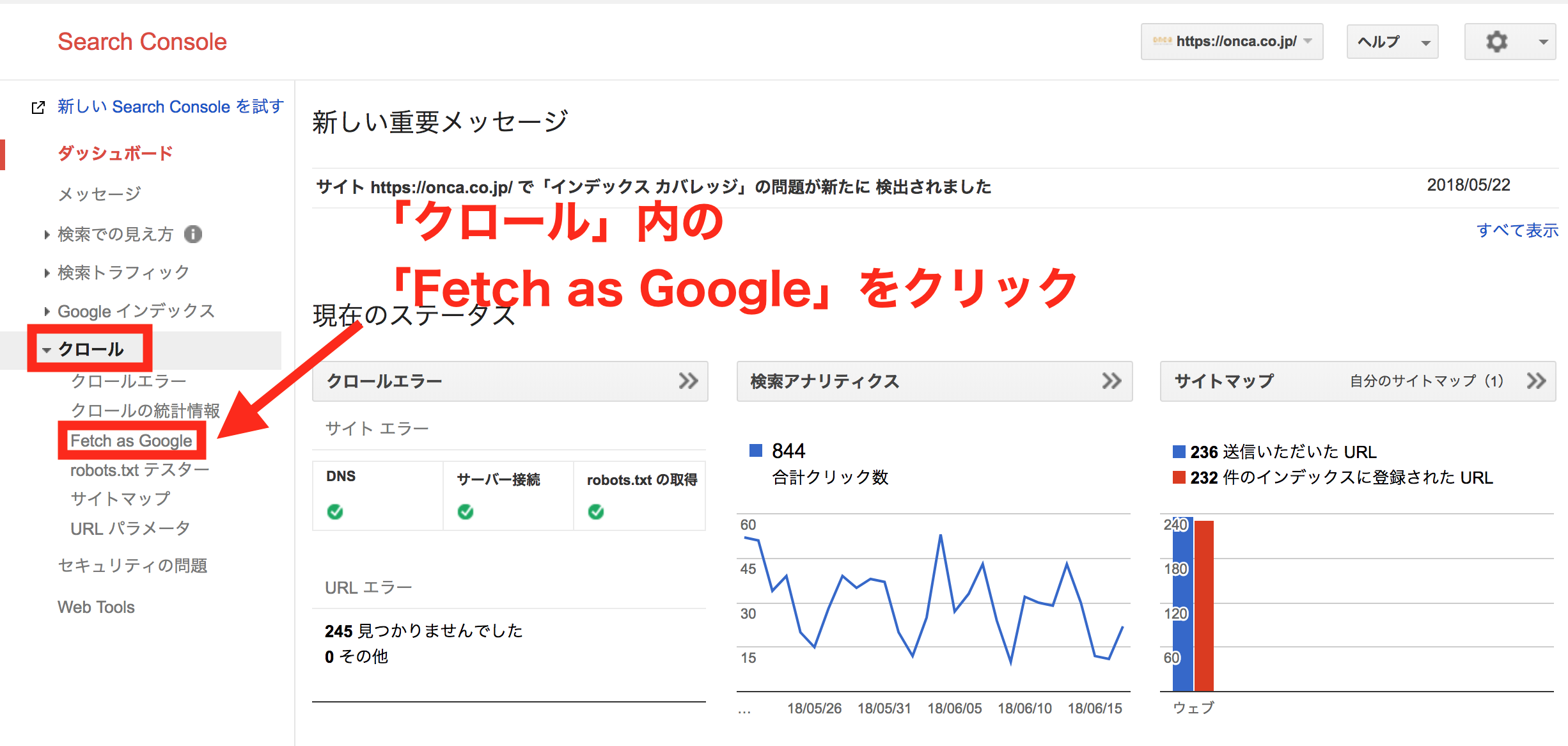 Fetch as Google①
