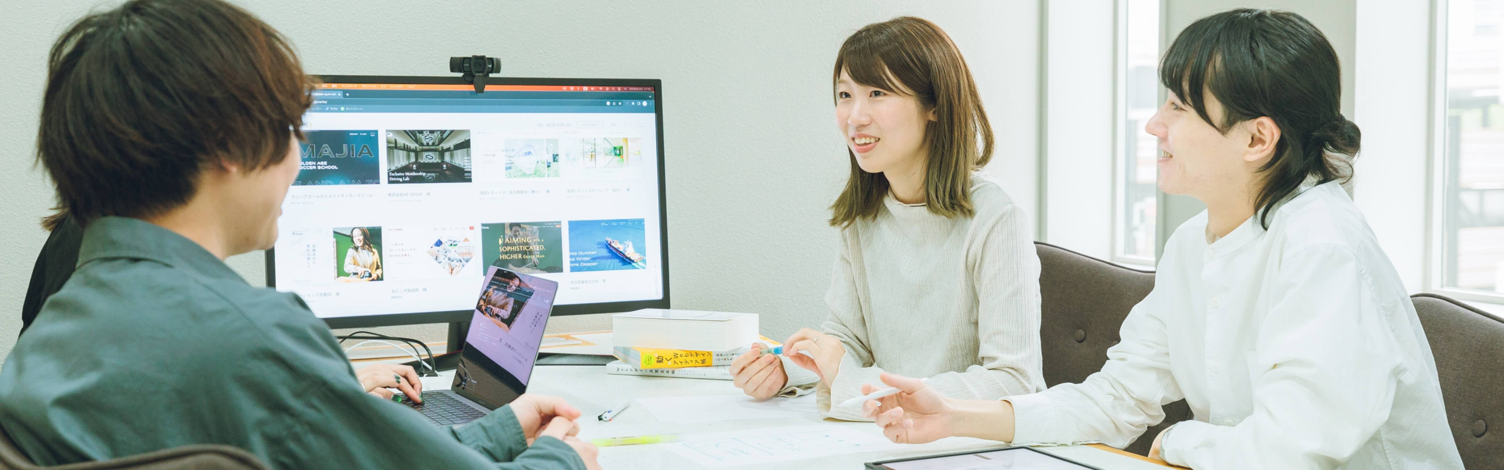 美しさとマーケティングという二つの観点から訴求力の高いデザイン制作を行います。