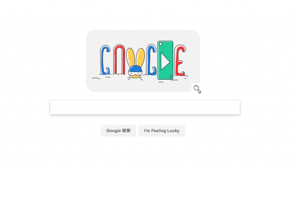 自社のホームページのGoogleインデックス数を簡単に確認する方法