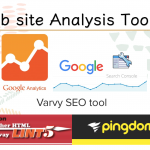 無料で簡単に使用できるホームページ解析ツール５選