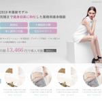 アイエヌジー　様