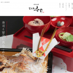 有限会社富木島寿司　様