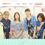 株式会社あいち内職サポート 様