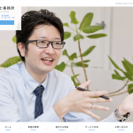 濱田社会保険労務士事務所　様