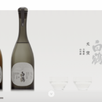 高級感のあるホームページを制作する際の５つのポイント