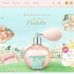 キュートで可愛いホームページデザインを制作する５つのポイント