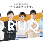 合同会社オルク　様