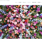 株式会社レクスト三河 様