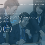 豊田通商システムズ株式会社　様