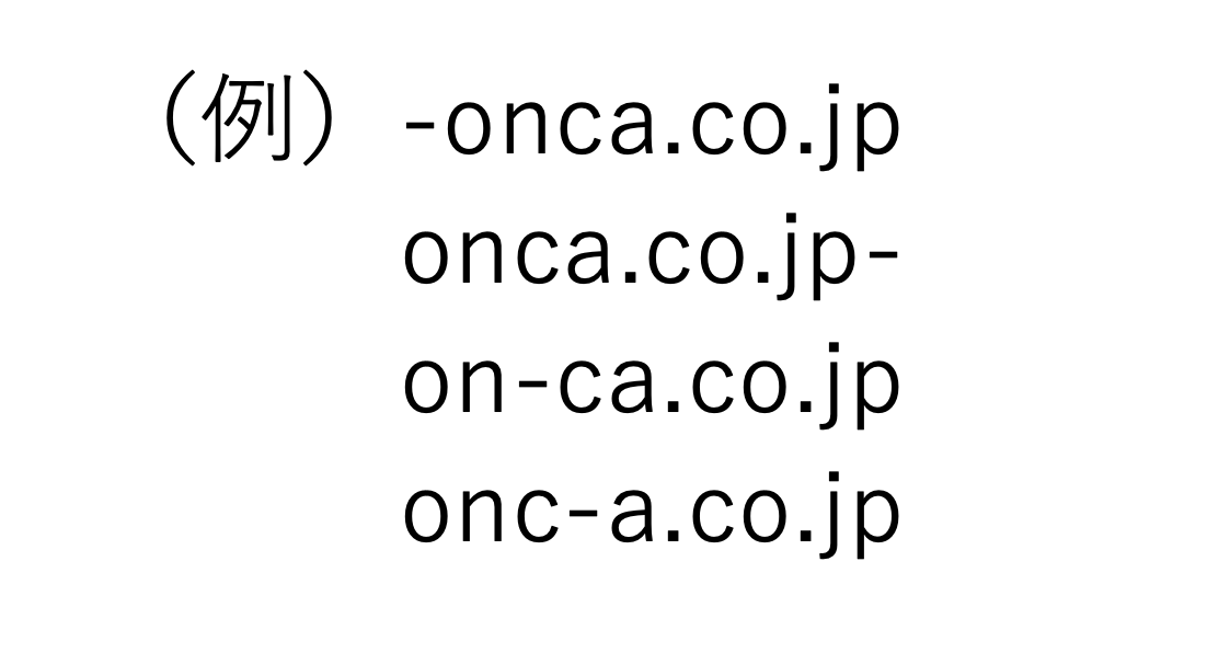 onca.co.jp