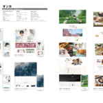 「WEBプロダクション年鑑2020」に掲載されました