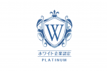 弊社が「ホワイト企業認定-プラチナランク-」として表彰・認定されました