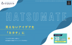 ハツメイト　様