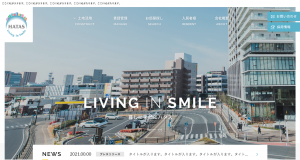 ハタス株式会社 様