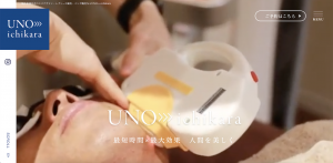 UNO>>>ichikara　様