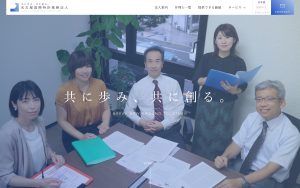 名古屋国際特許業務法人　様