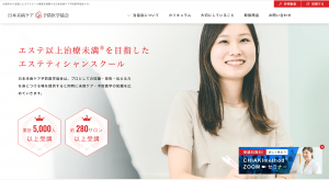 一般社団法人日本未病ケア予防医学協会 様