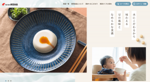 株式会社藤田食品 様