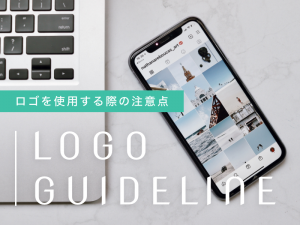SNS等のロゴをホームページで使用する際の注意点