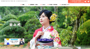 株式会社山正山﨑　様