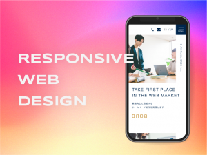 レスポンシブデザインで気をつけるべき4つのポイント