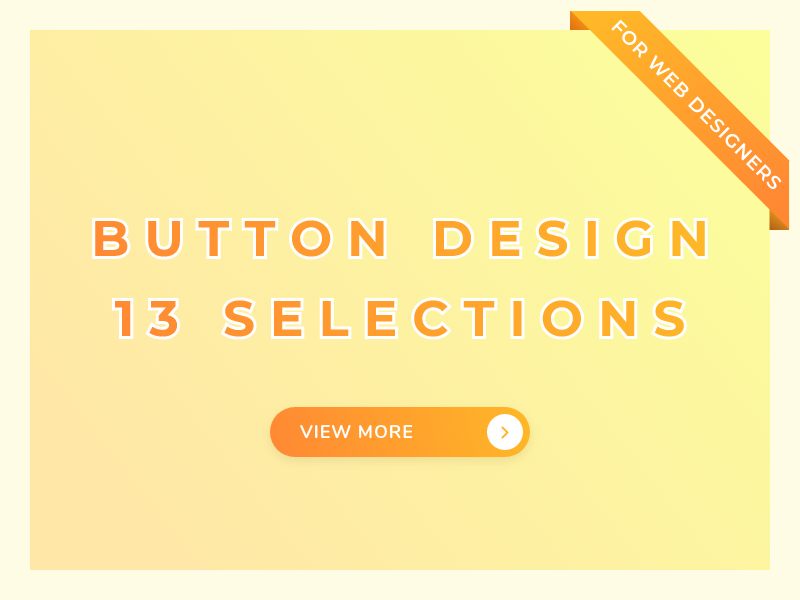 WEBデザインで使えるボタンのデザイン13選