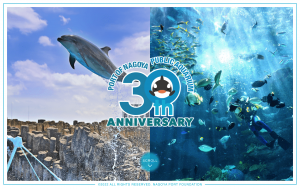 名古屋港水族館 様