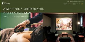 オーシャンズ大阪店　様