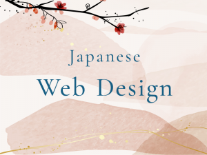 和風のWEBデザイン制作時に参考になるホームページ4選
