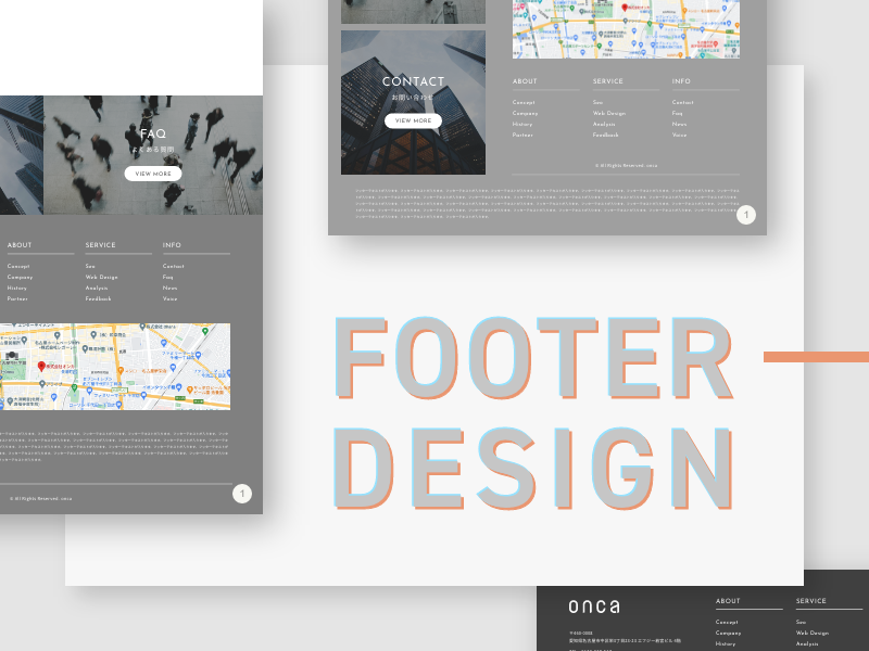 WEBデザインにおけるフッターデザインのポイントとデザイン例