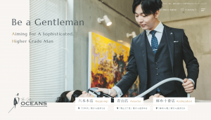 オーシャンズ東京店 様