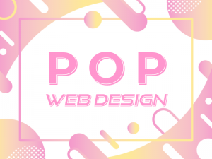 ポップな印象が感じられるWEBデザインの特徴