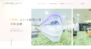 浅田レディースクリニック（名古屋駅前・勝川）　様