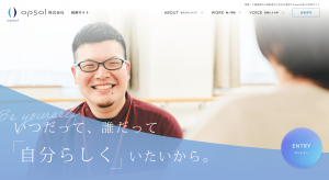 opsol株式会社　様