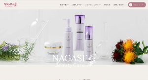 株式会社ナガセビューティケァ　様