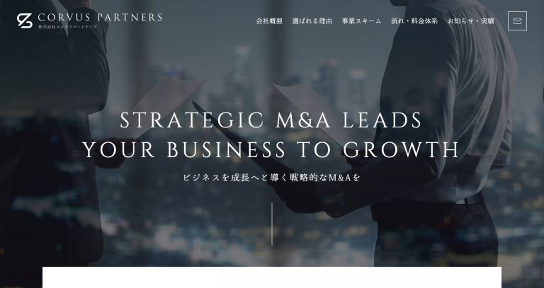 株式会社コルウスパートナーズ 様