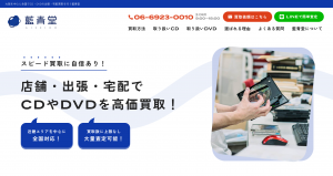 株式会社リアロ　様