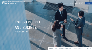 株式会社中川商会 様