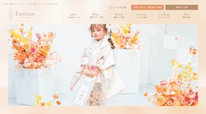 株式会社LANTAN　様