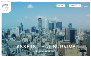 ハタス株式会社　様（リニューアル）