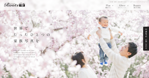 株式会社ルーツ 様