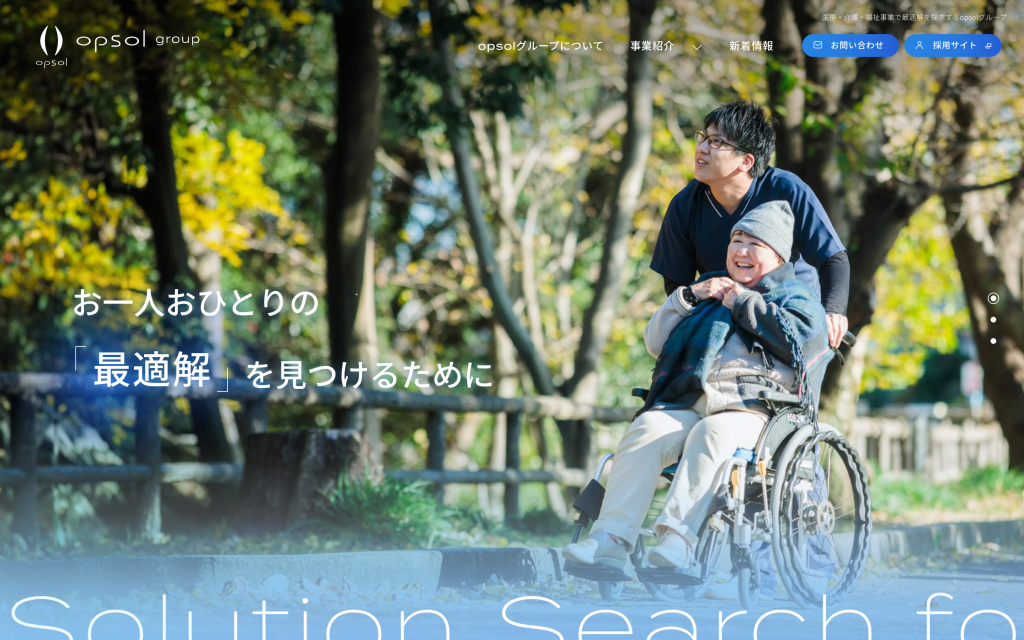 opsol株式会社 様