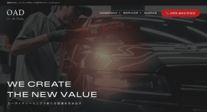 株式会社オーエーディ　様