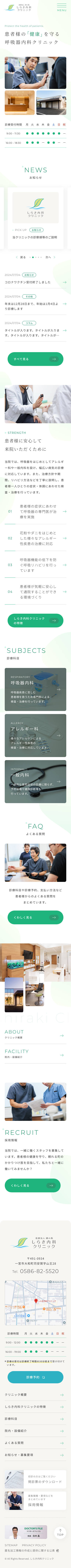 SMART PHONE