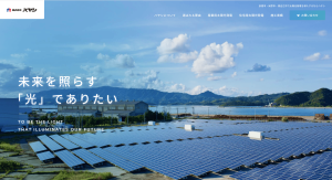 株式会社ハヤシ　様