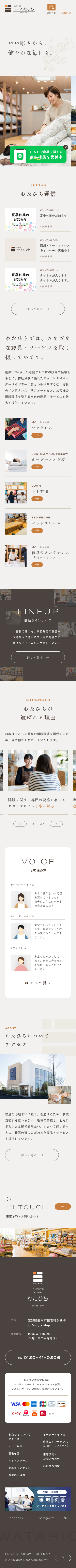 SMART PHONE