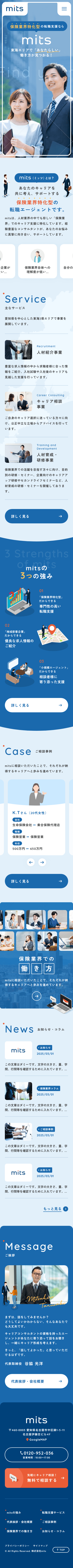 SMART PHONE
