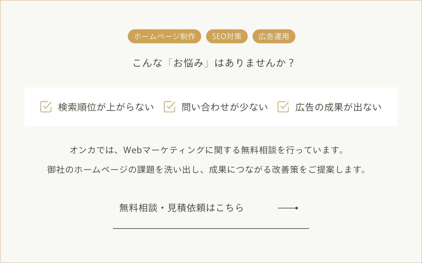 制作サービスへのリンク