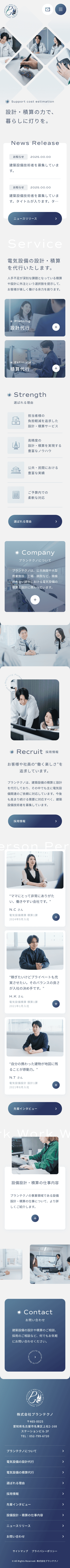 SMART PHONE