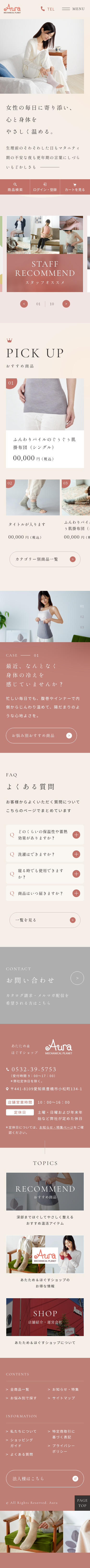 SMART PHONE
